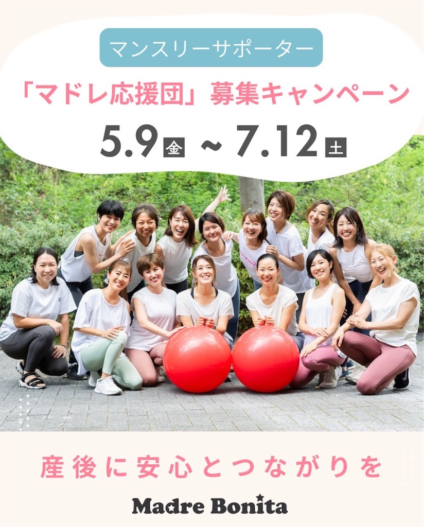 f:id:rinfamilylife:20250621151138j:image