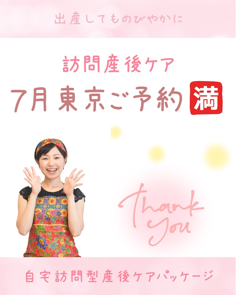 f:id:rinfamilylife:20250706081926j:image