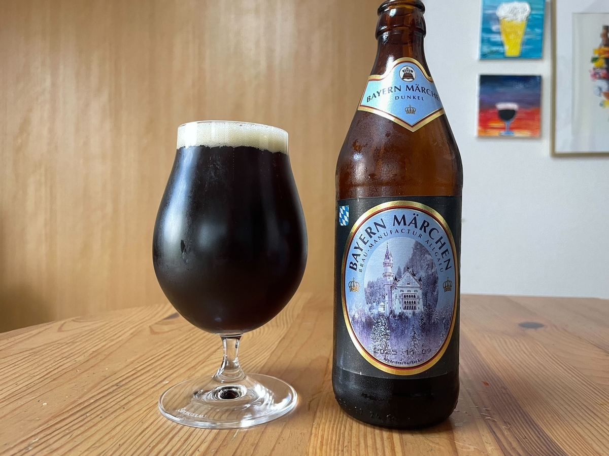 世界の極みシリーズ『ドイツビール 』・ルッぱらかなえさん - RINGBELL