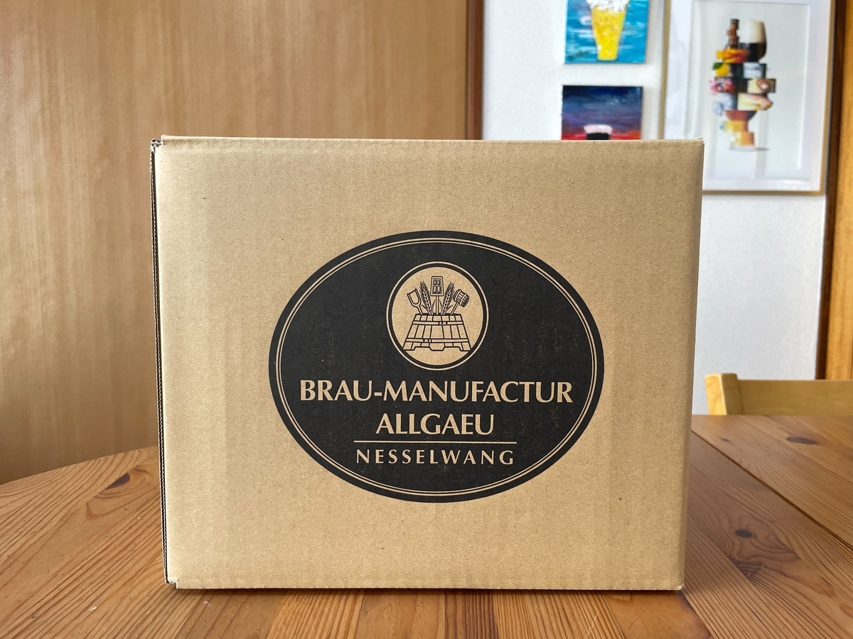 世界の極みシリーズ『ドイツビール 』・ルッぱらかなえさん - RINGBELL