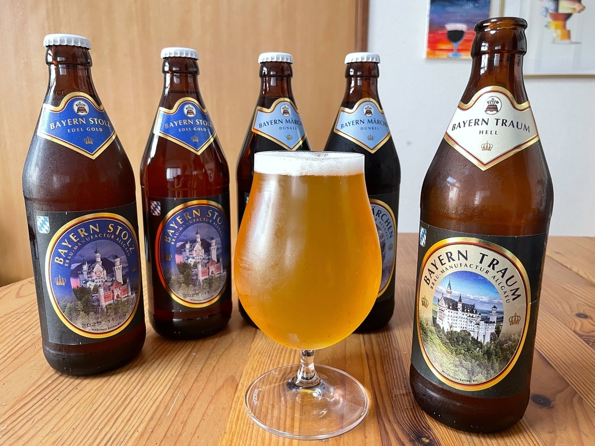 世界の極みシリーズ『ドイツビール 』・ルッぱらかなえさん - RINGBELL