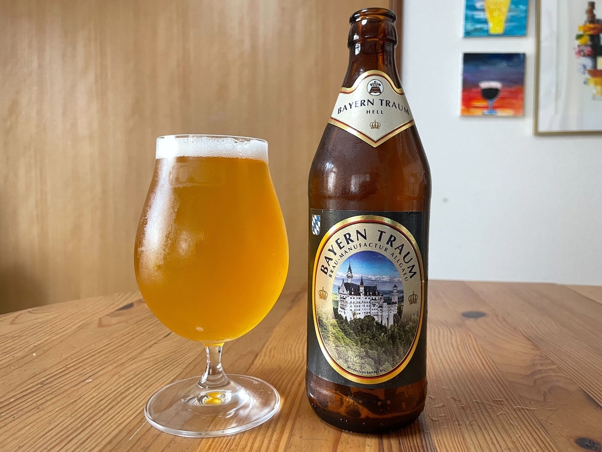 世界の極みシリーズ『ドイツビール 』・ルッぱらかなえさん - RINGBELL