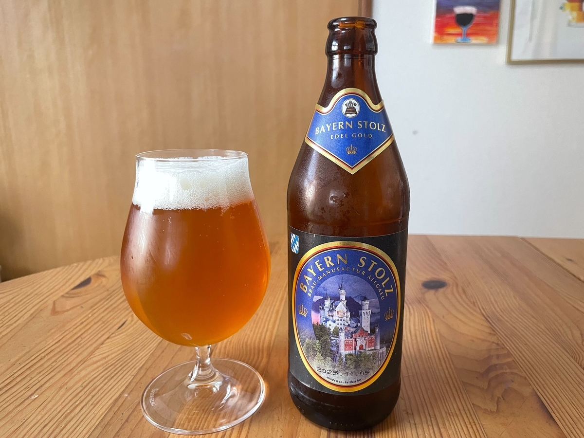 世界の極みシリーズ『ドイツビール 』・ルッぱらかなえさん - RINGBELL