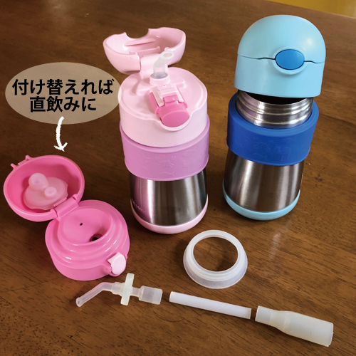 わが家の ストローマグ お出かけ用水筒 遍歴とレビュー ハハノオト