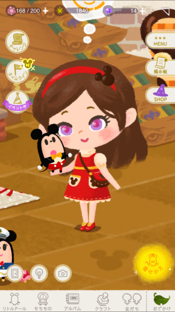 f:id:ringo-ringo-310:20170623134847p:plain