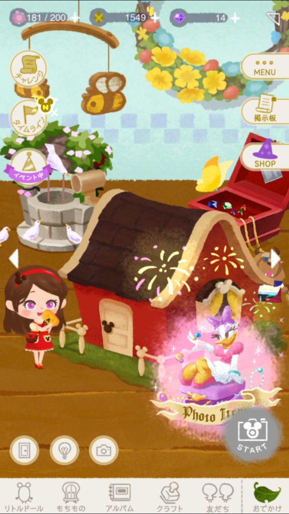 f:id:ringo-ringo-310:20170623134908p:plain