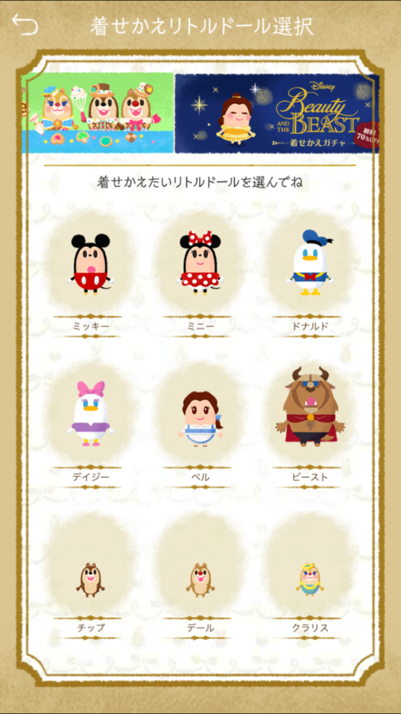 f:id:ringo-ringo-310:20170623135208p:plain