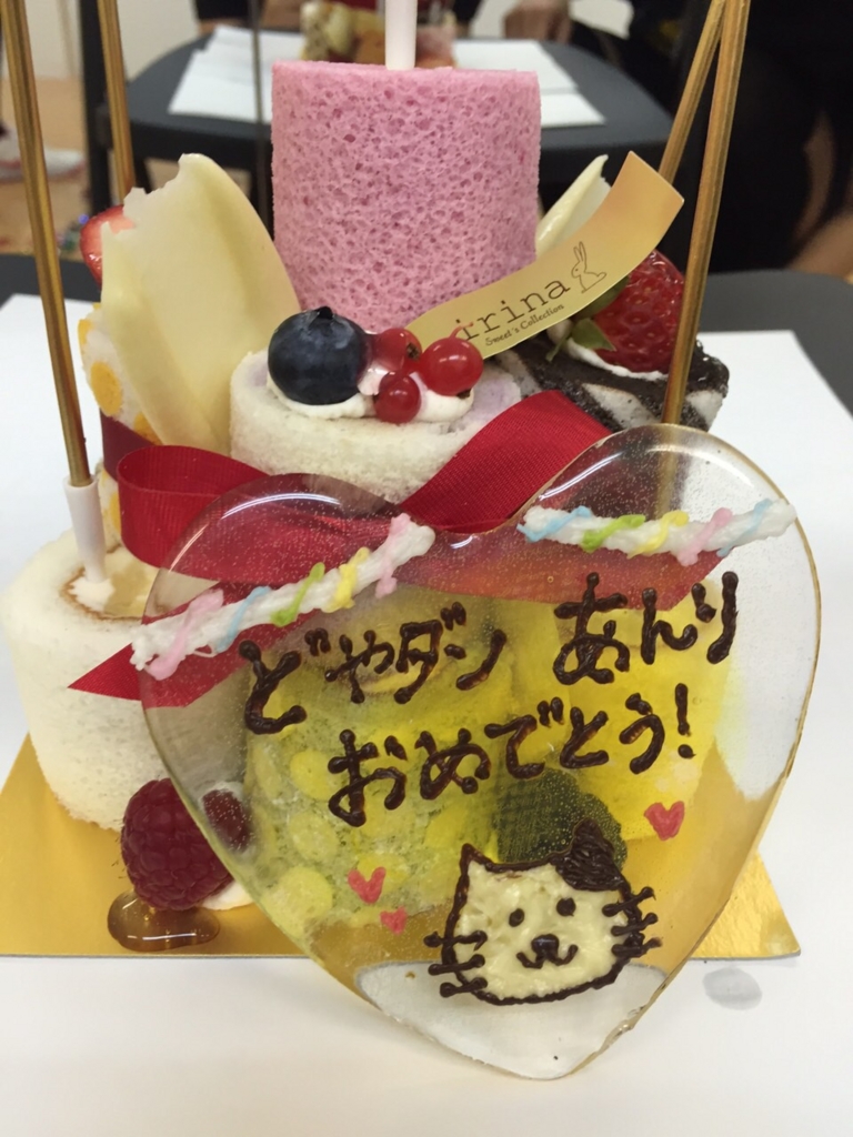 f:id:ringo0115:20161231152217j:plain f:id:ringo0115:20161231152217j:plain