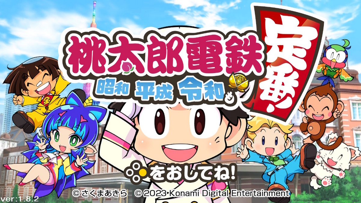 月刊#42 スリの銀次 - 日誌リンゴとワゴン