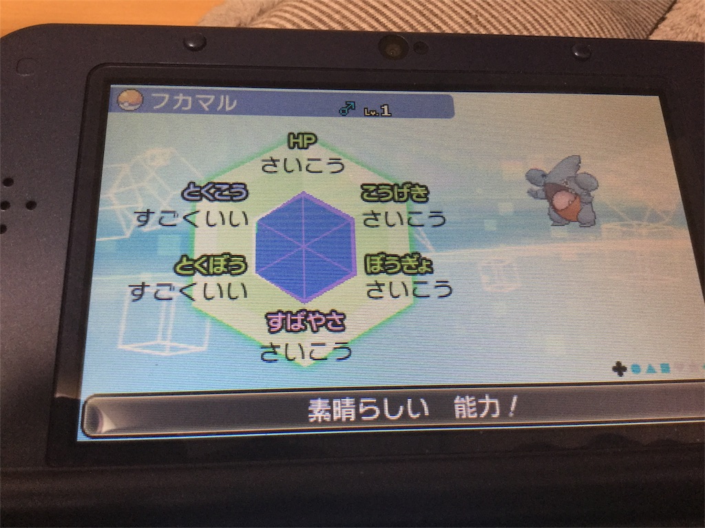 ポケモン 改造 親名 一覧 最高のイラストと図面