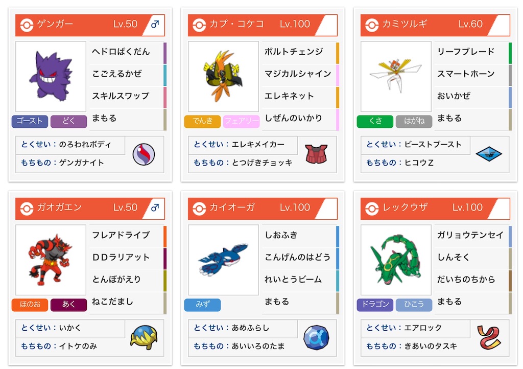 Pjcs19予選 オーガレック 走人独笑