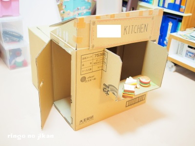 f:id:ringo_co:20160606222425j:plain