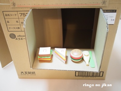 f:id:ringo_co:20160606222445j:plain