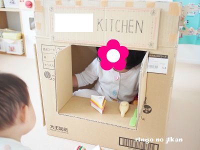 f:id:ringo_co:20160606222504j:plain