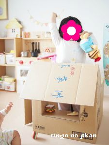 f:id:ringo_co:20160606222513j:plain