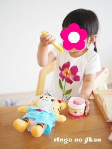 f:id:ringo_co:20160606222609j:plain