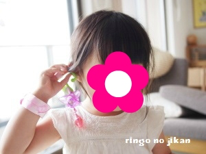 f:id:ringo_co:20160626145035j:plain