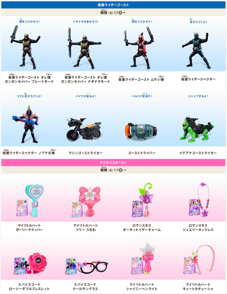 f:id:ringo_co:20160626154614j:plain