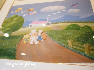f:id:ringo_co:20160804012800j:plain