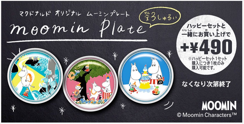 f:id:ringo_co:20160808022320j:plain