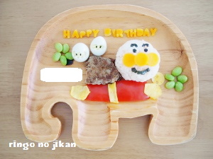 f:id:ringo_co:20160823000230j:plain