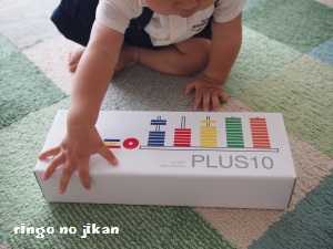 f:id:ringo_co:20160823225835j:plain