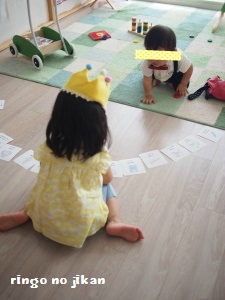 f:id:ringo_co:20160823230348j:plain