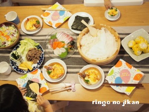 f:id:ringo_co:20160823230604j:plain