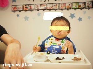 f:id:ringo_co:20160823230732j:plain