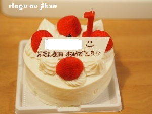 f:id:ringo_co:20160823230905j:plain