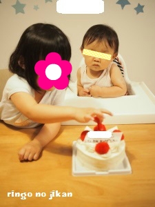 f:id:ringo_co:20160823230940j:plain