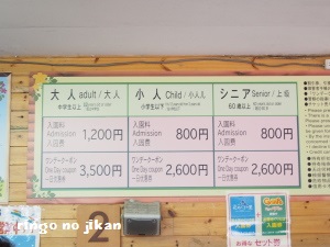 f:id:ringo_co:20160908011814j:plain