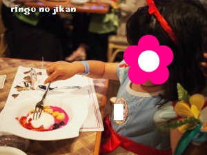 f:id:ringo_co:20160917033217j:plain f:id:ringo_co:20160917033217j:plain