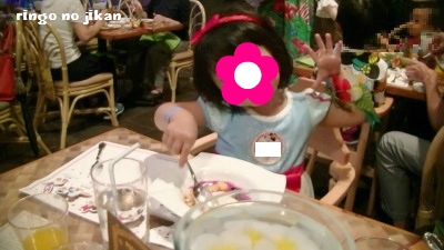 f:id:ringo_co:20160917033351j:plain f:id:ringo_co:20160917033351j:plain