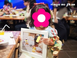f:id:ringo_co:20160917035046j:plain f:id:ringo_co:20160917035046j:plain