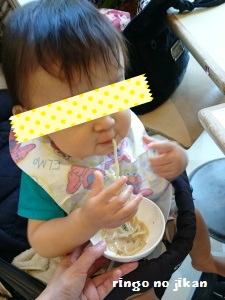 f:id:ringo_co:20160919004734j:plain f:id:ringo_co:20160919004734j:plain