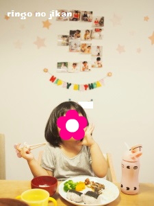 f:id:ringo_co:20160921115425j:plain
