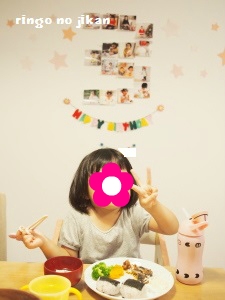 f:id:ringo_co:20160921115451j:plain