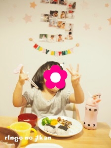 f:id:ringo_co:20160921115519j:plain