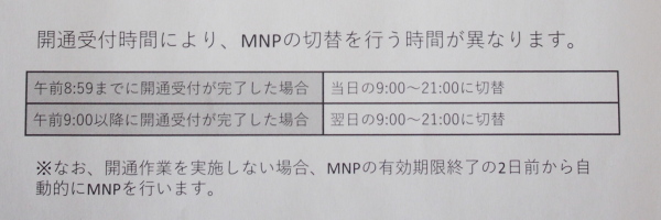 f:id:ringo_co:20161015021936j:plain f:id:ringo_co:20161015021936j:plain
