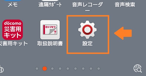 f:id:ringo_co:20161015023414j:plain f:id:ringo_co:20161015023414j:plain