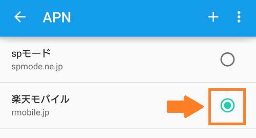 f:id:ringo_co:20161015023615j:plain f:id:ringo_co:20161015023615j:plain