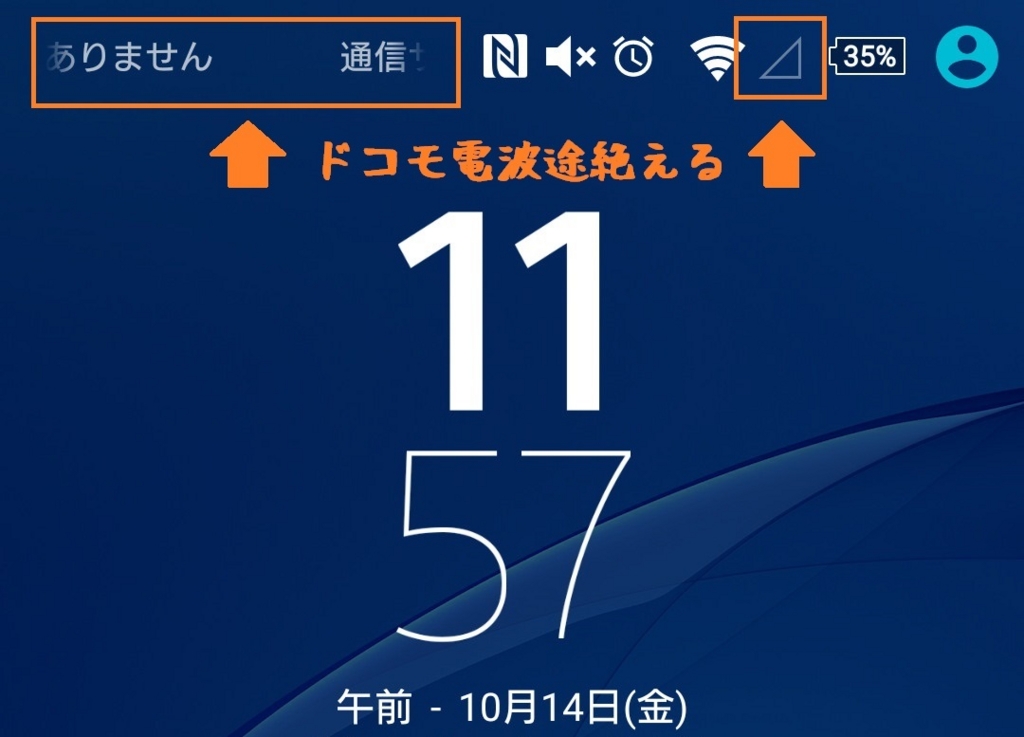 f:id:ringo_co:20161017233238j:plain f:id:ringo_co:20161017233238j:plain