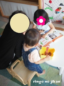 f:id:ringo_co:20161023014233j:plain