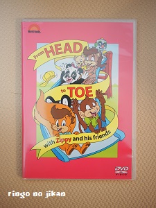 DWE イングリッシュカーニバル DVD DWE】イングリッシュカーニバルのDVDを買い足しました - りんご