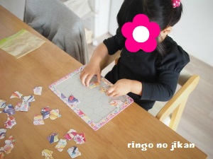 f:id:ringo_co:20161111002934j:plain f:id:ringo_co:20161111002934j:plain