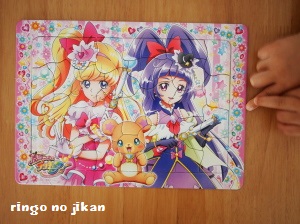 f:id:ringo_co:20161111003054j:plain f:id:ringo_co:20161111003054j:plain