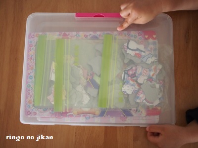 f:id:ringo_co:20161111003258j:plain f:id:ringo_co:20161111003258j:plain