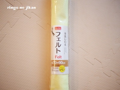 f:id:ringo_co:20161128021511j:plain