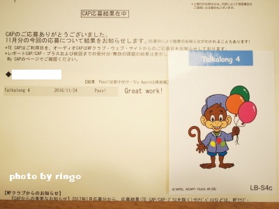f:id:ringo_co:20161210155949j:plain f:id:ringo_co:20161210155949j:plain